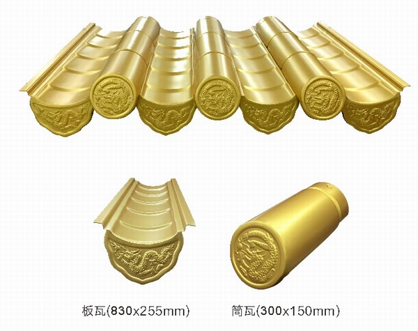 建筑裝飾材料行業的新力軍-仿古鋁瓦