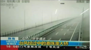 不懼臺風“山竹”，港珠澳大橋的每一塊幕墻鋁單板都經得起考驗