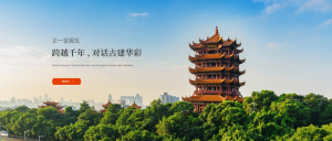 十年行業(yè)經驗 正一金屬成仿古金屬瓦首選品牌 匠心品質 正一金屬瓦再現古建筑千年魅力